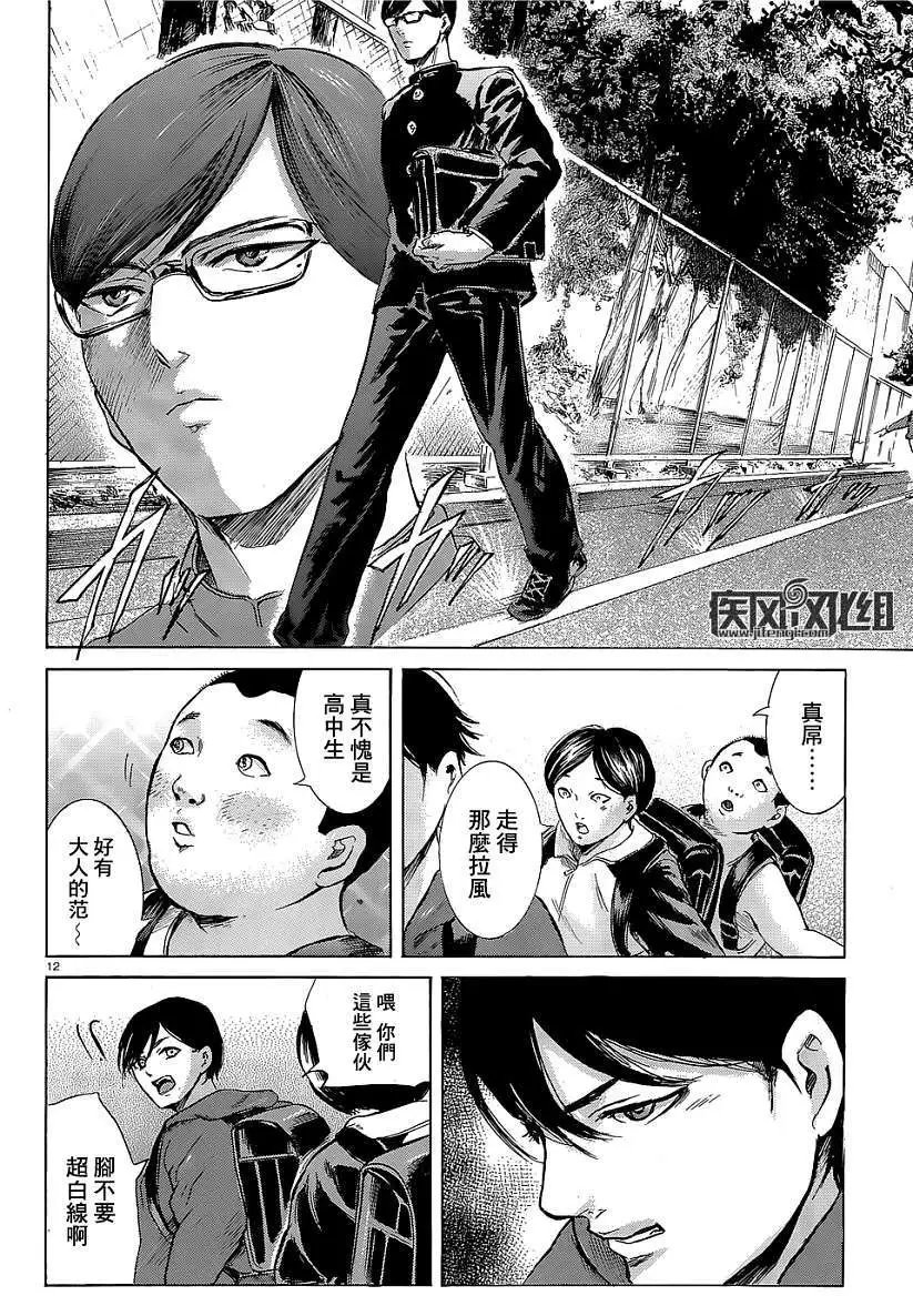 第12回