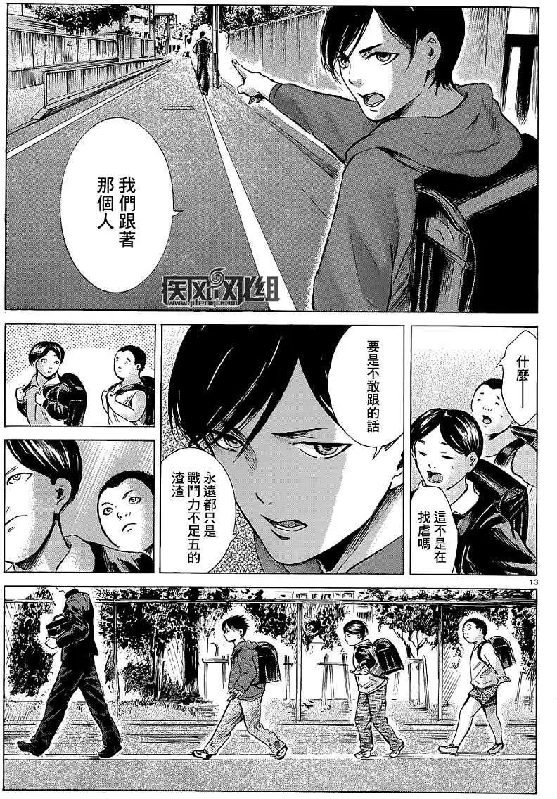 第12回