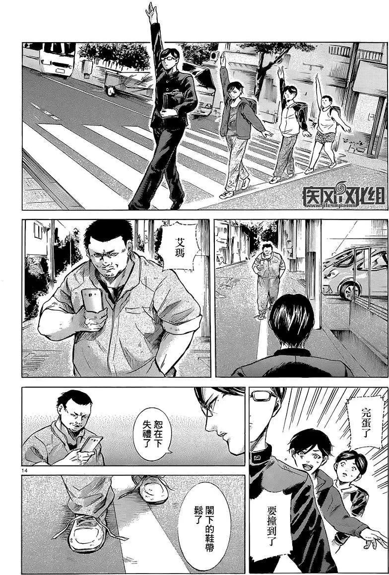 第12回