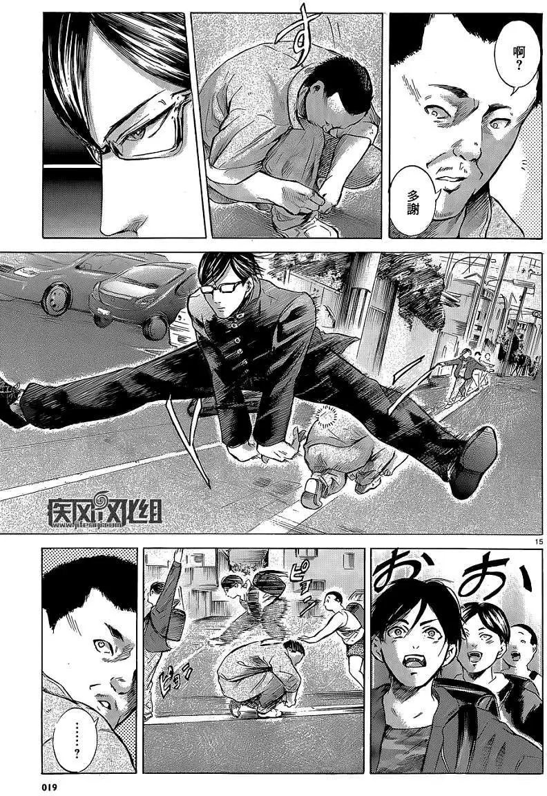 第12回