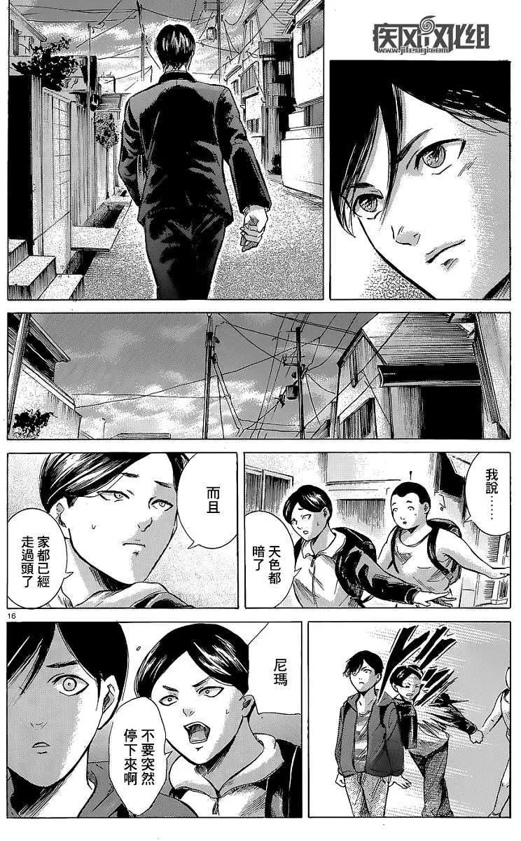 第12回