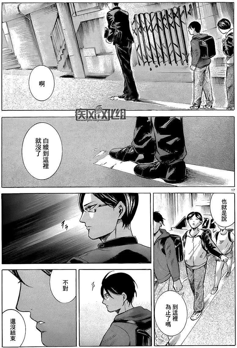 第12回