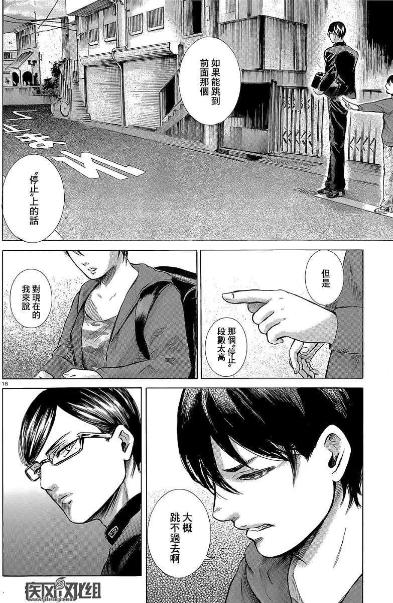第12回