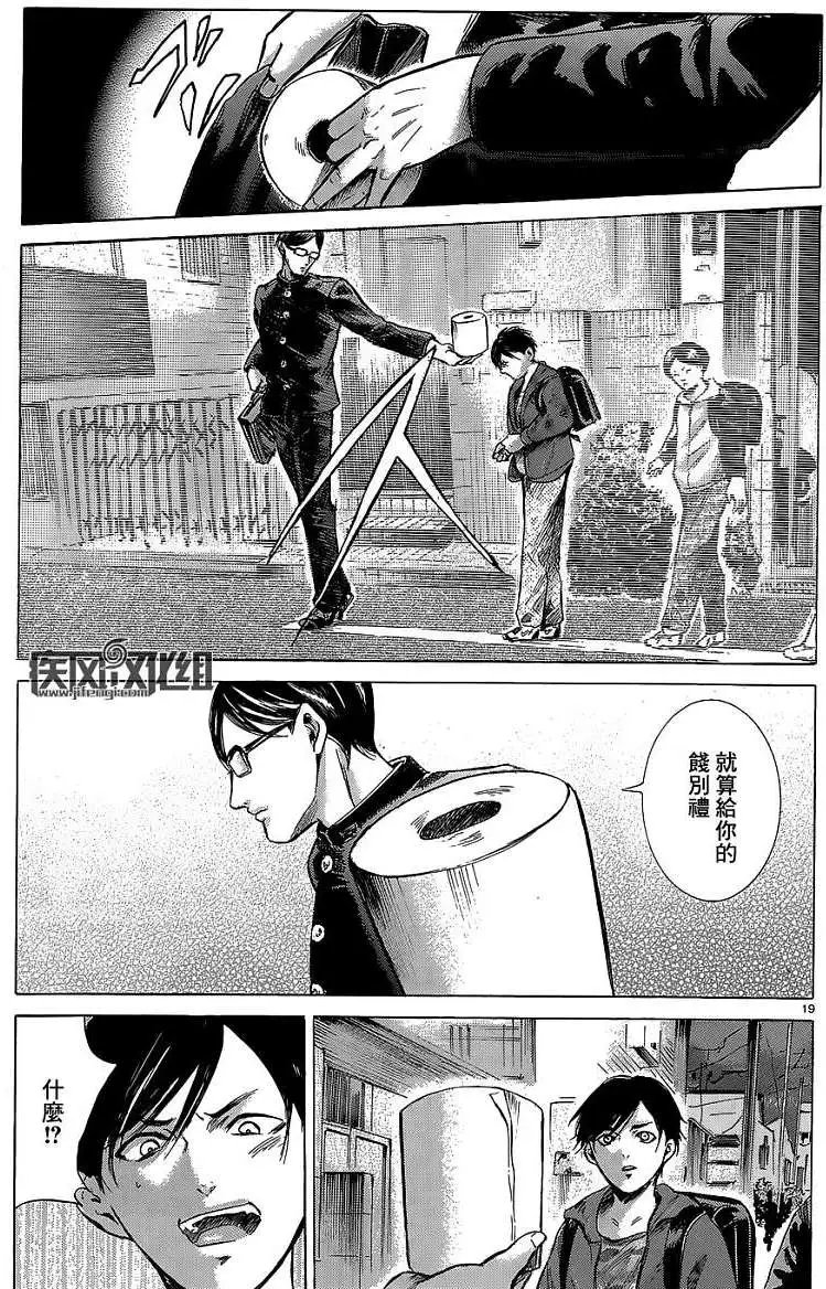 第12回