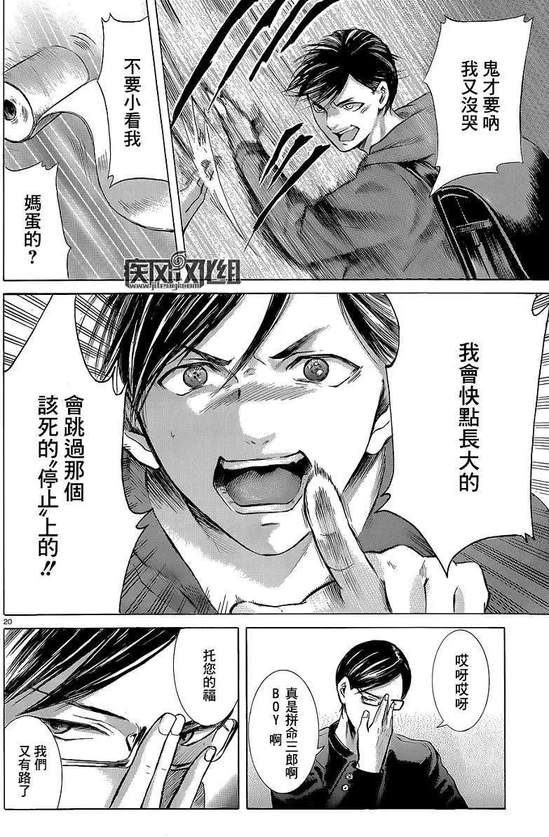 第12回