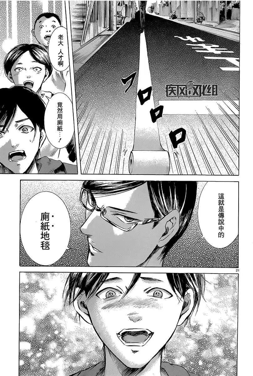 第12回