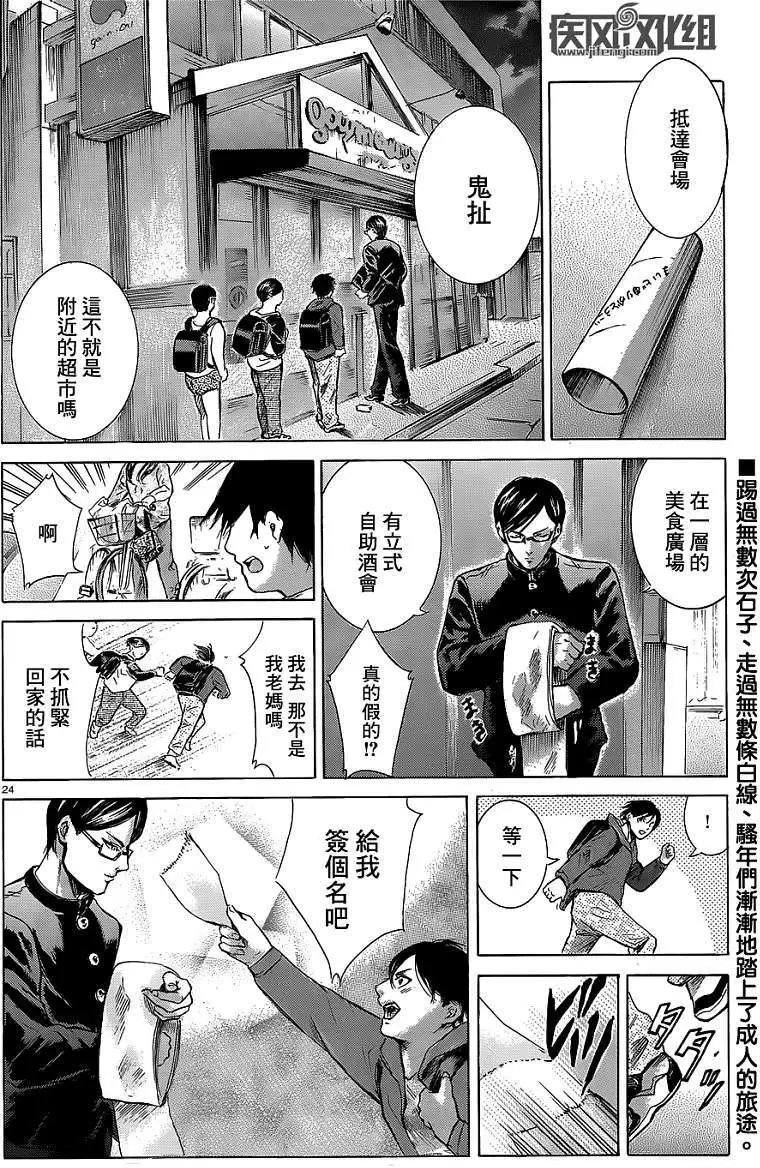 第12回