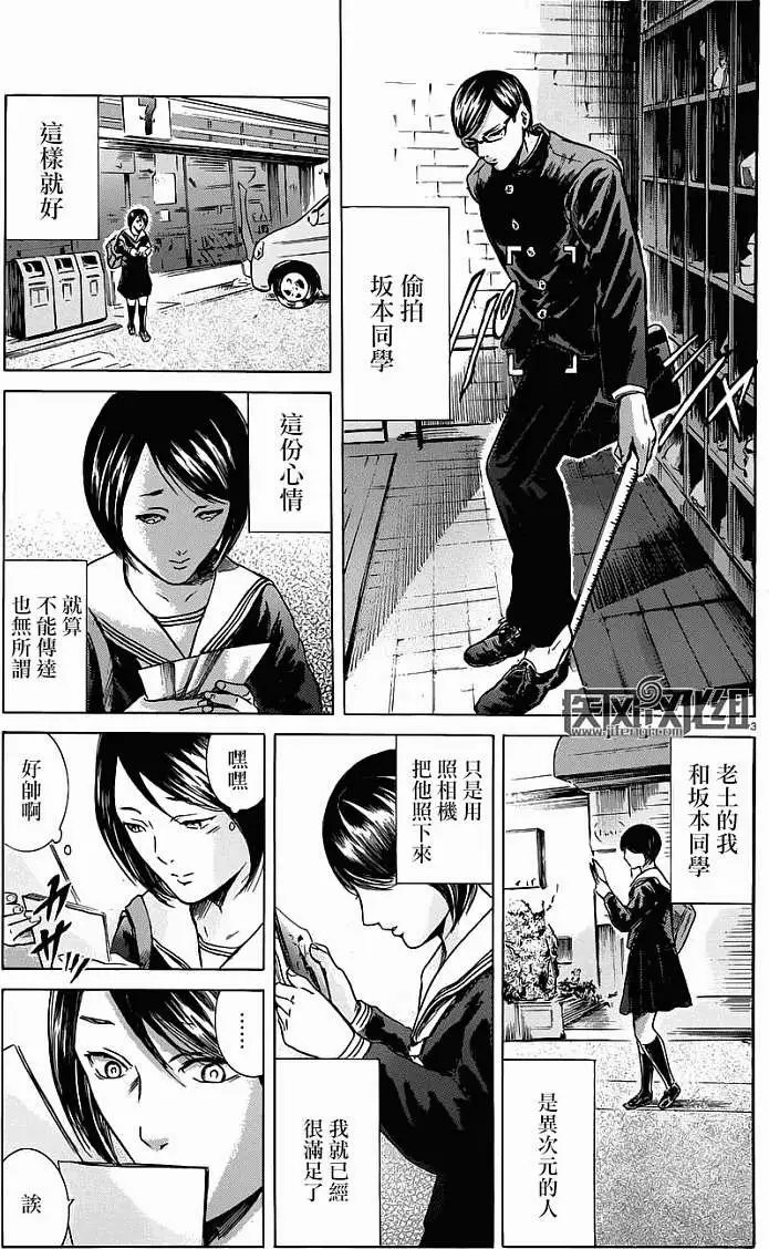 第13回