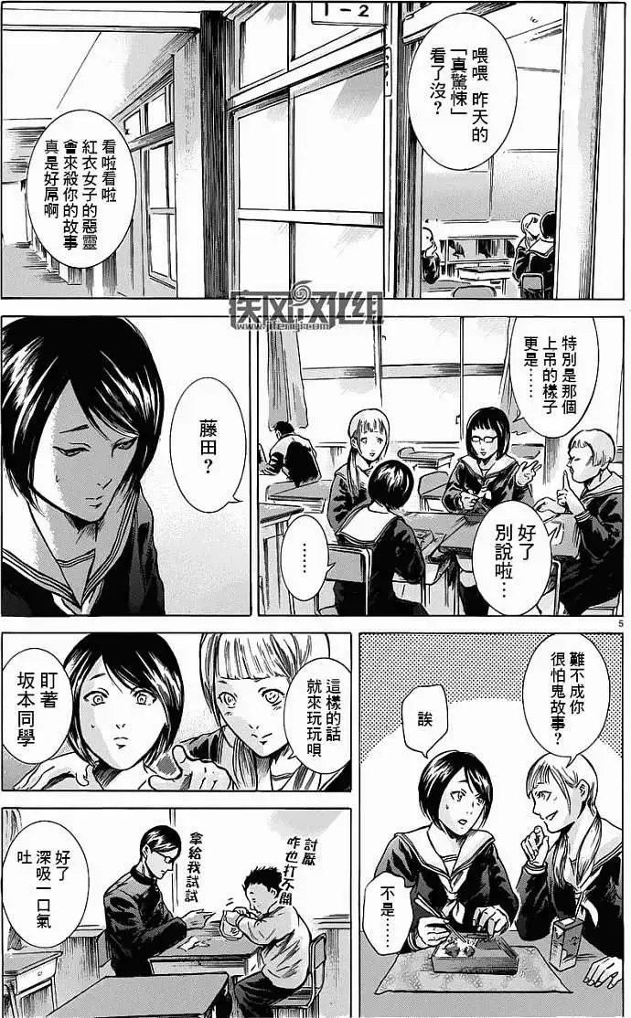 第13回