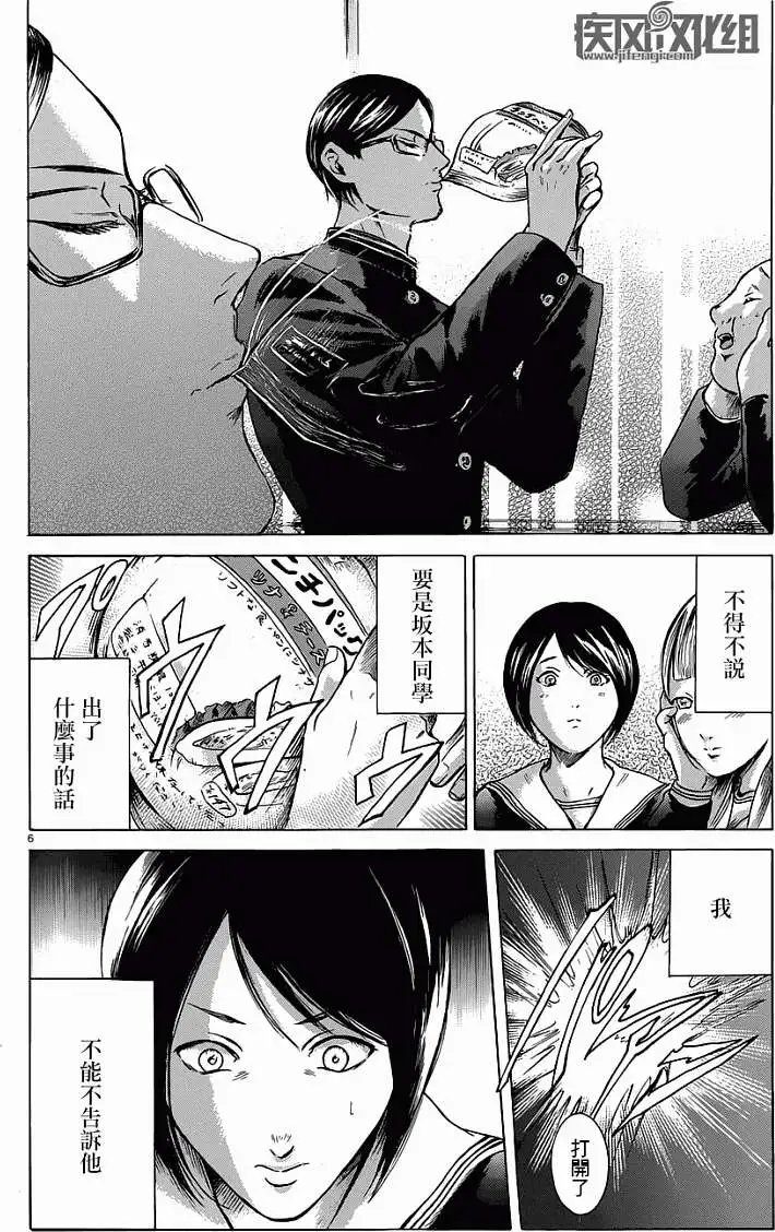 第13回
