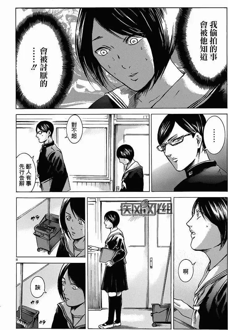 第13回