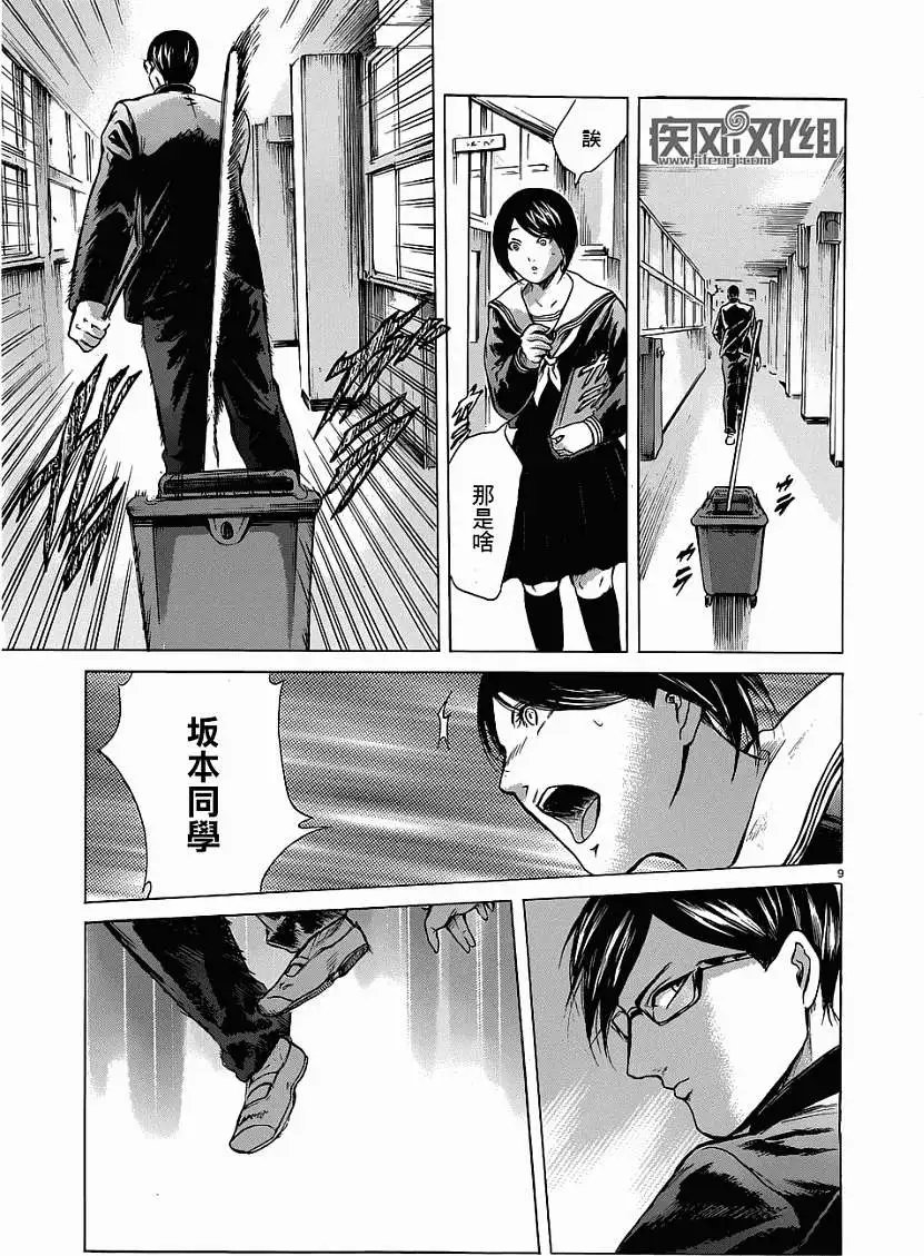 第13回