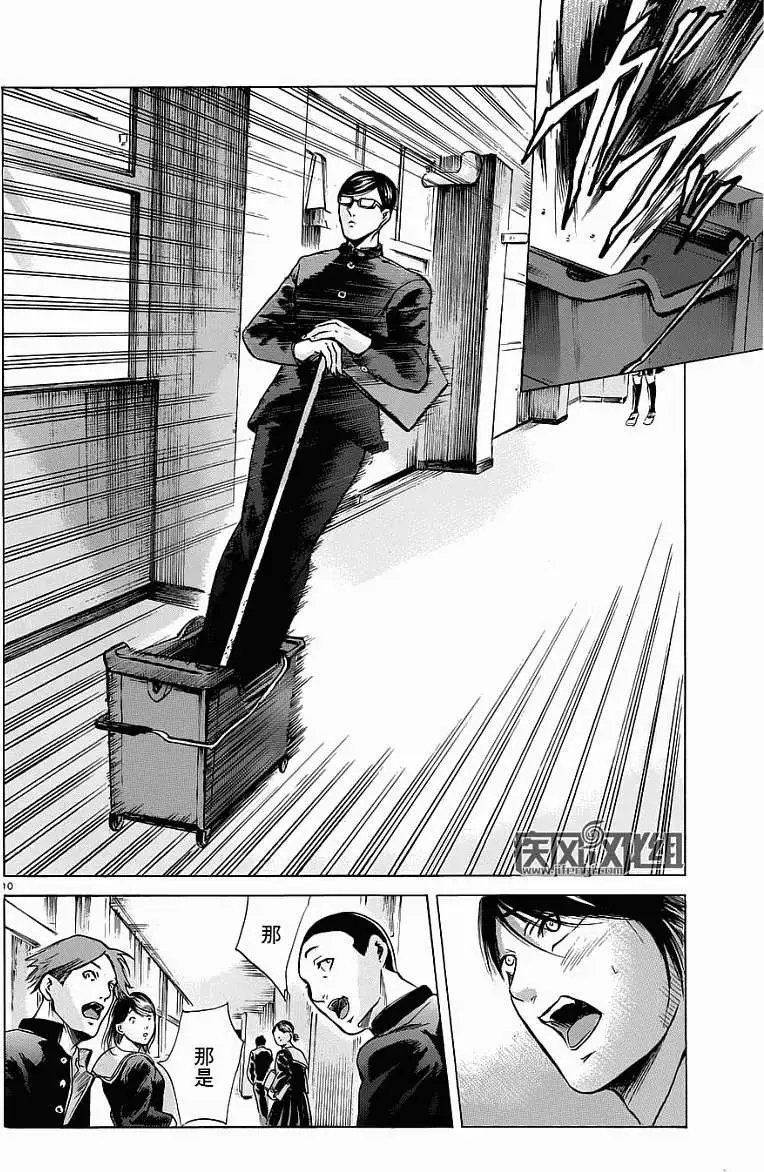 第13回