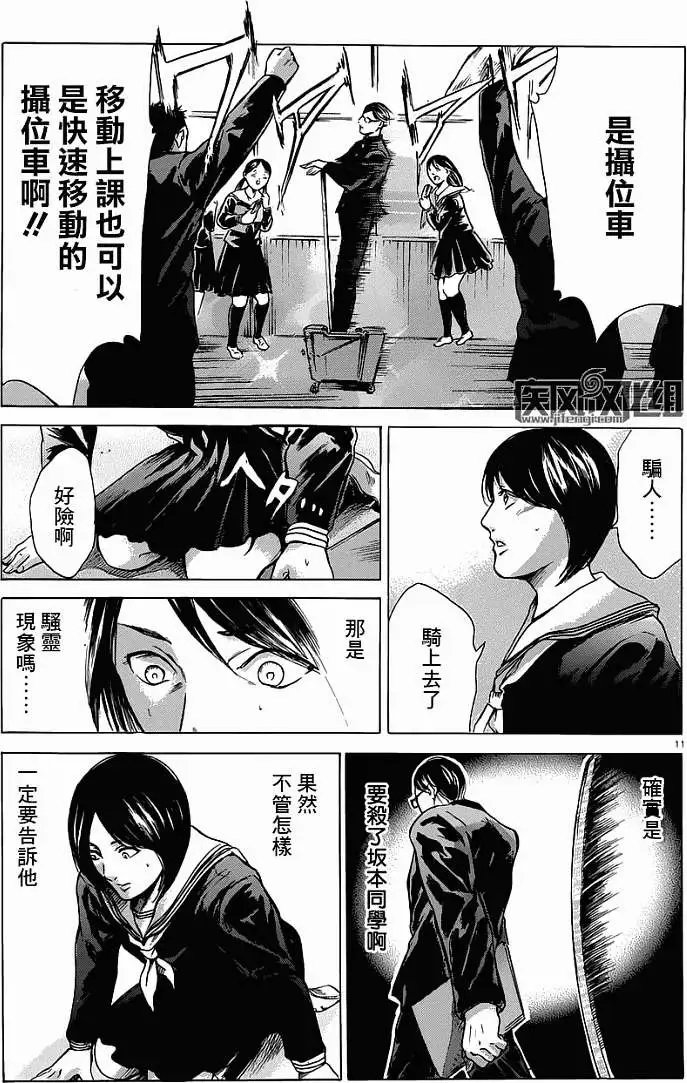 第13回