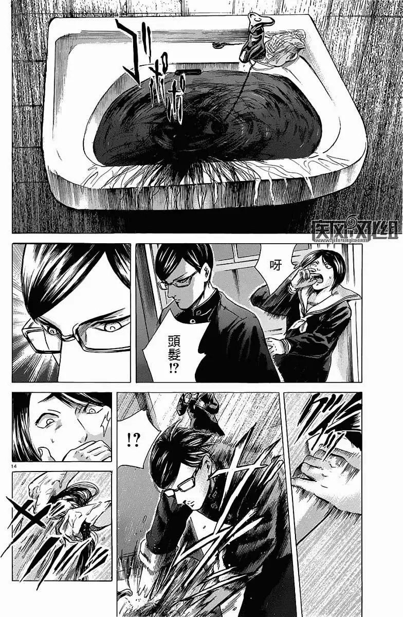 第13回