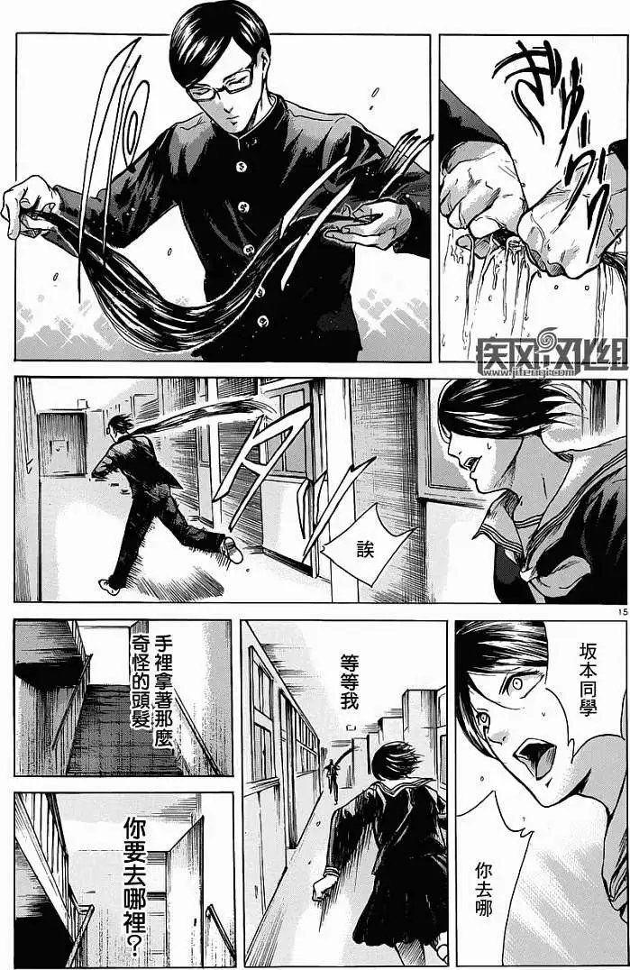 第13回