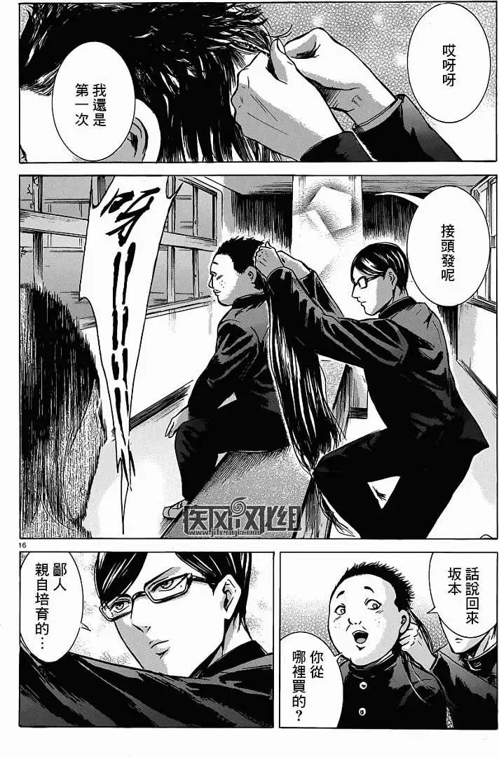 第13回