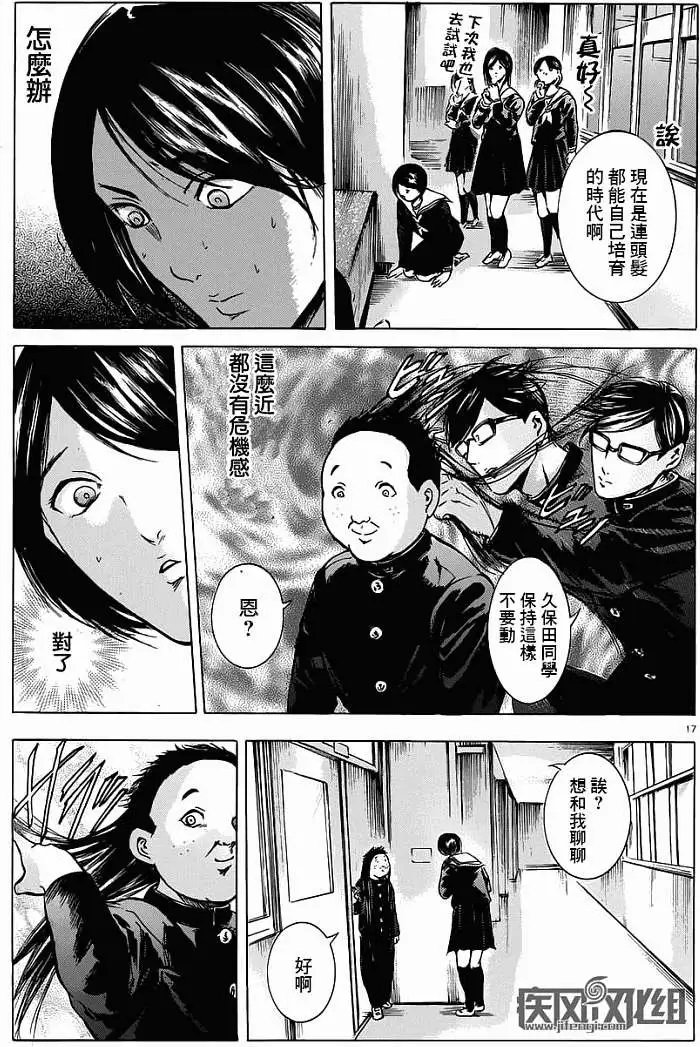 第13回