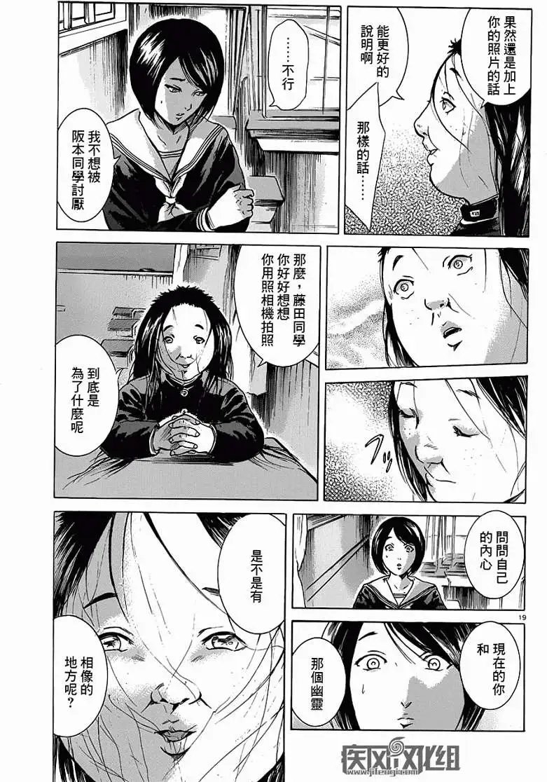 第13回