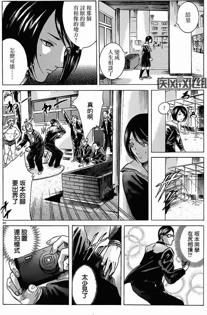 第13回