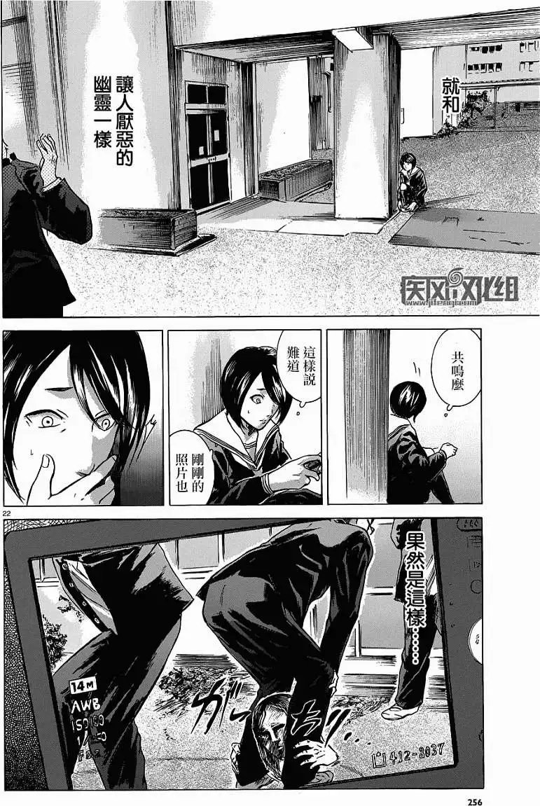 第13回
