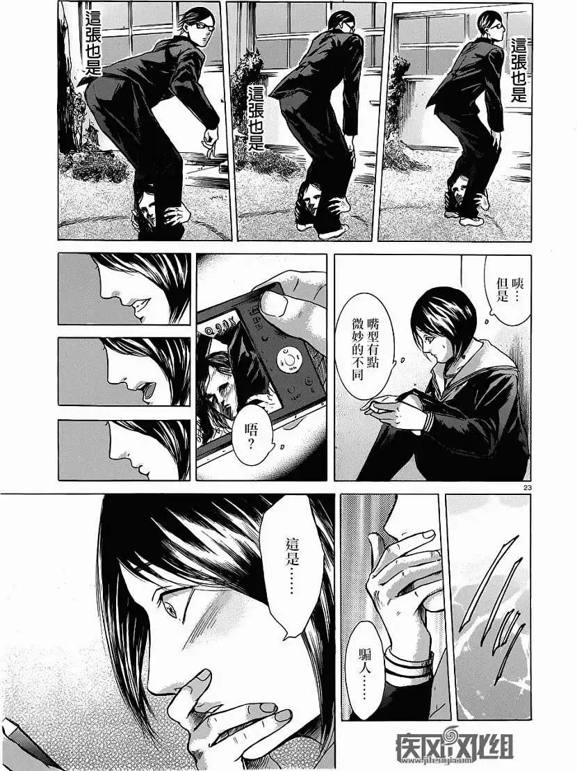 第13回