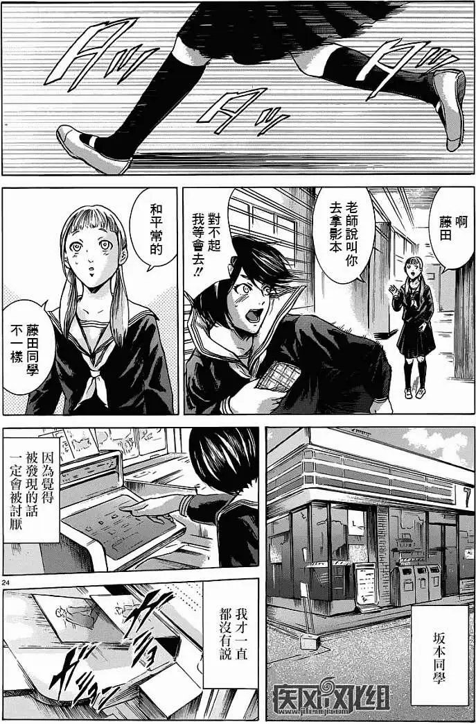 第13回