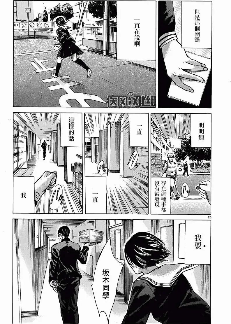第13回