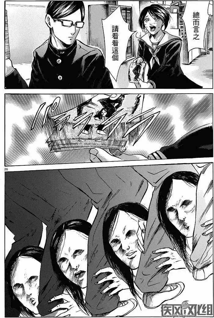 第13回