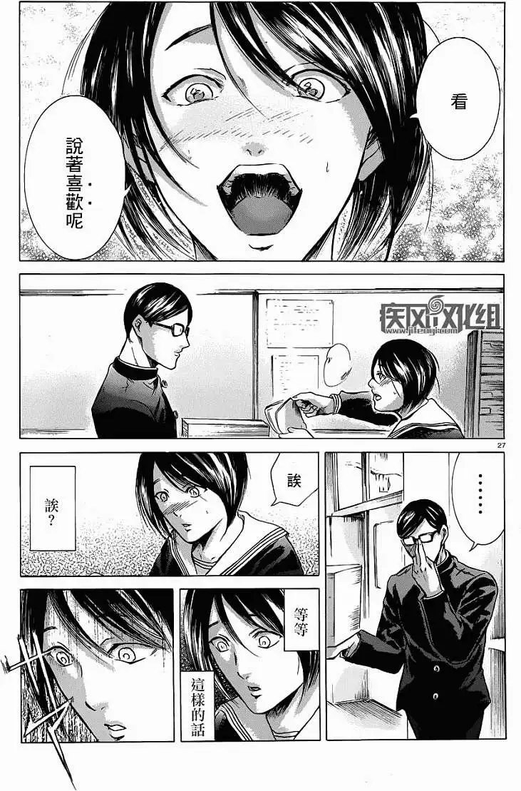 第13回