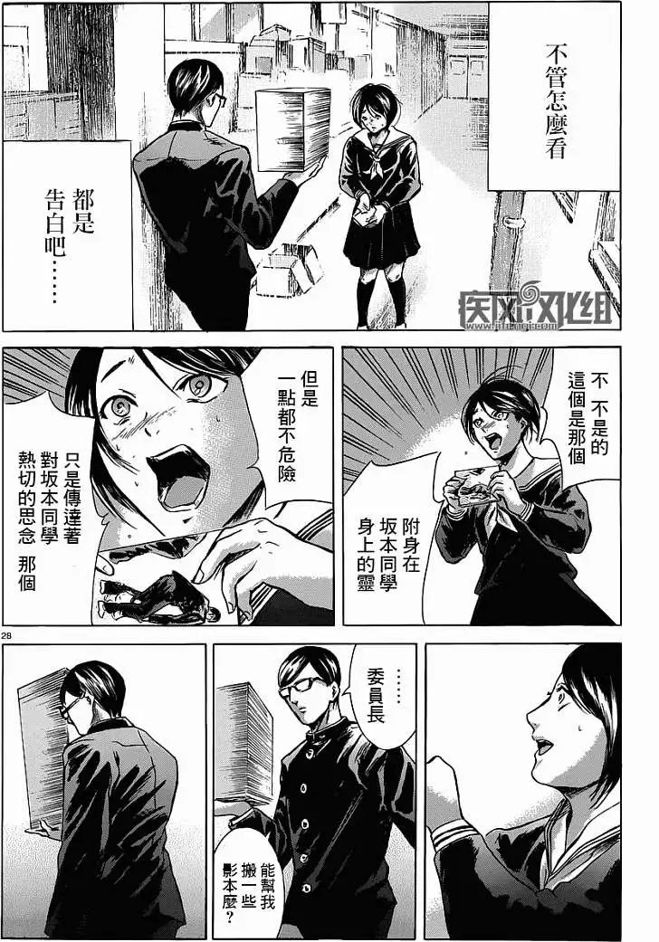 第13回
