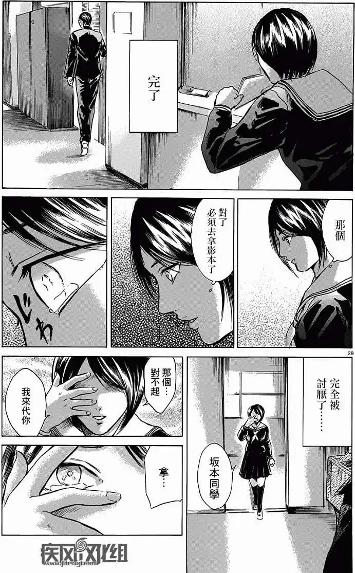 第13回