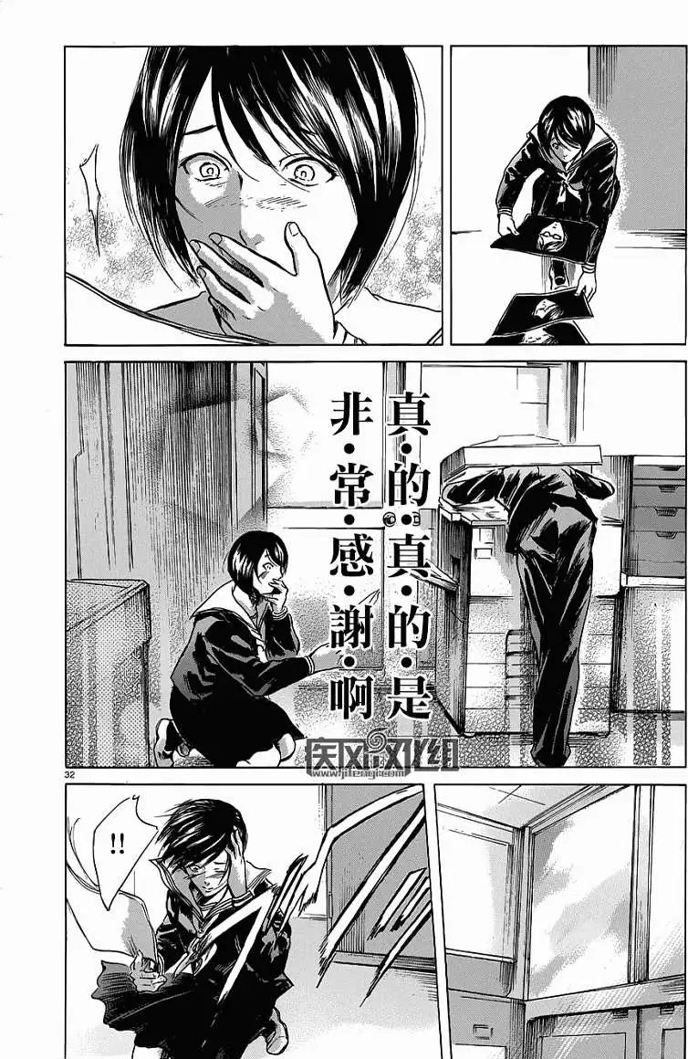 第13回
