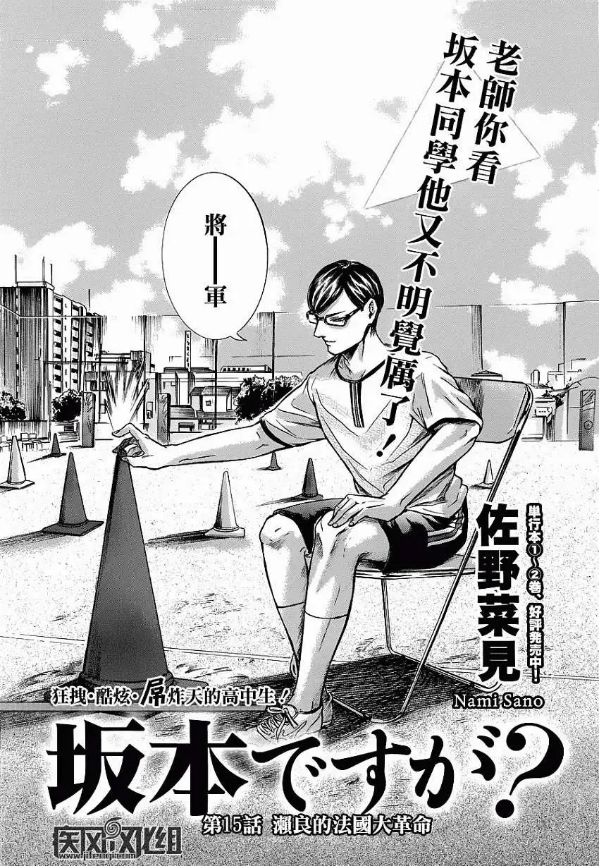 第15回