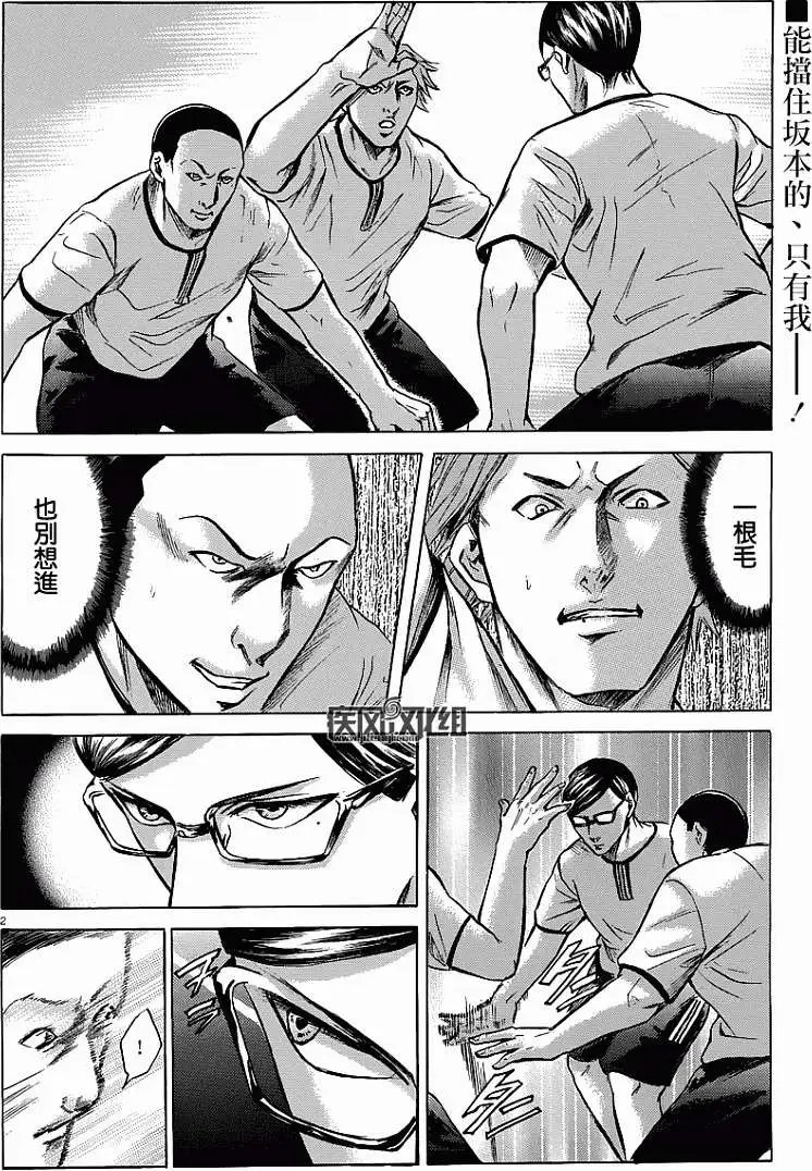 第15回