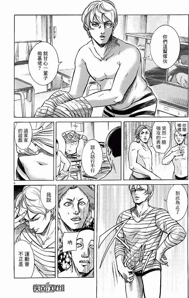 第15回