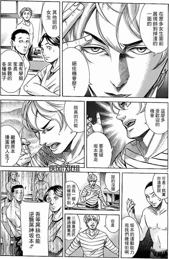 第15回