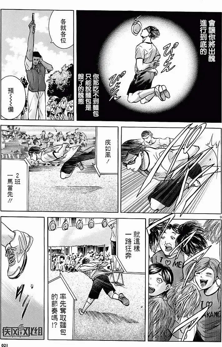 第15回