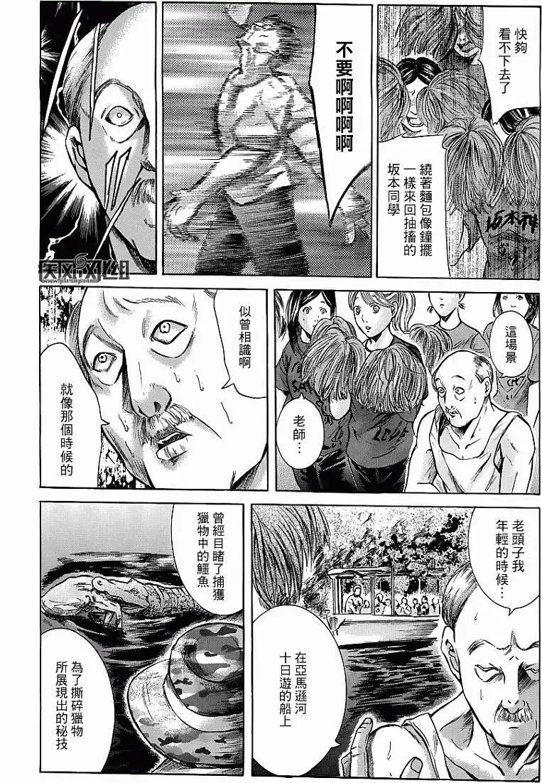 第15回