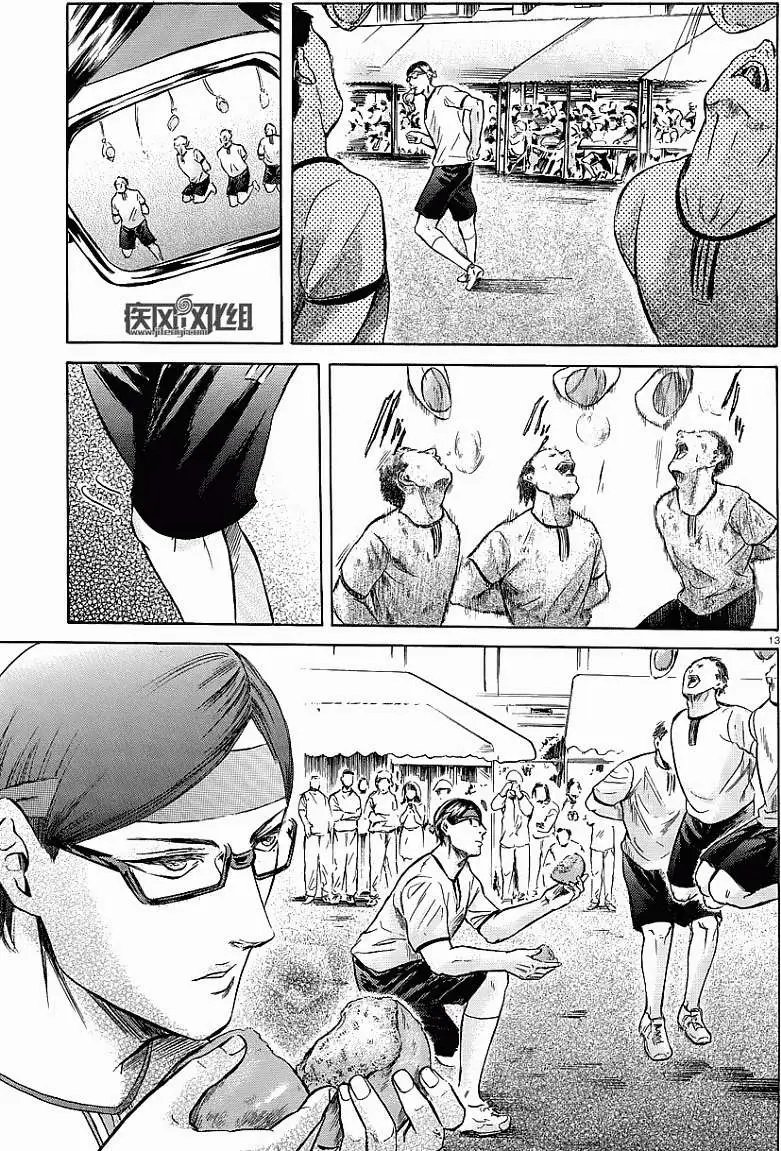 第15回
