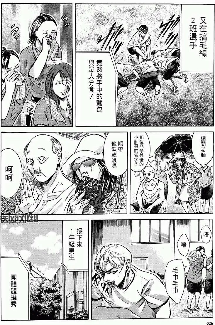 第15回