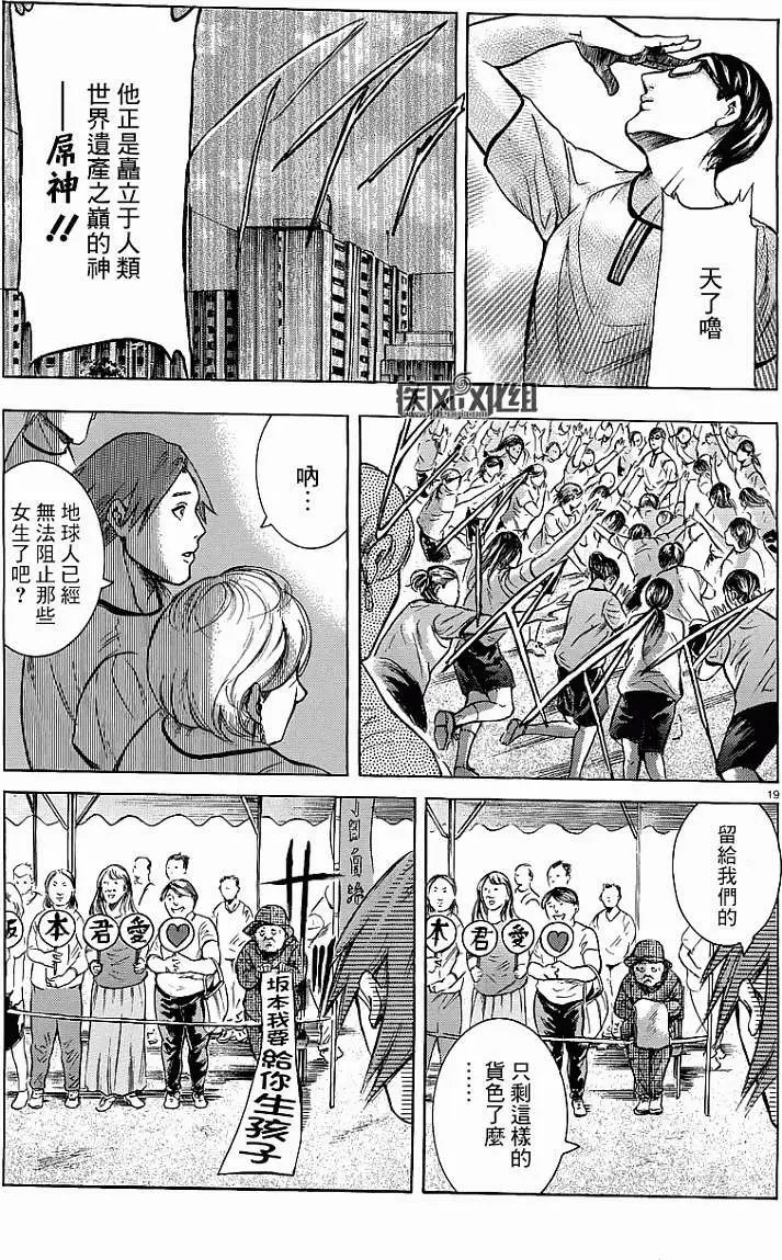 第15回