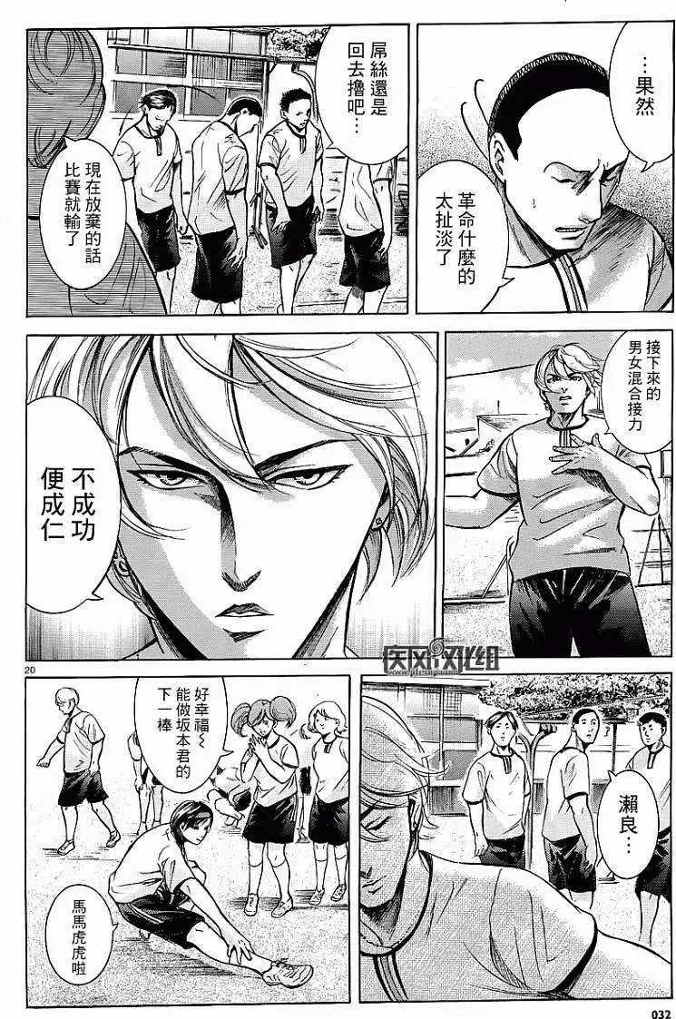 第15回