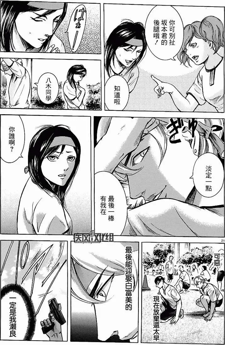 第15回