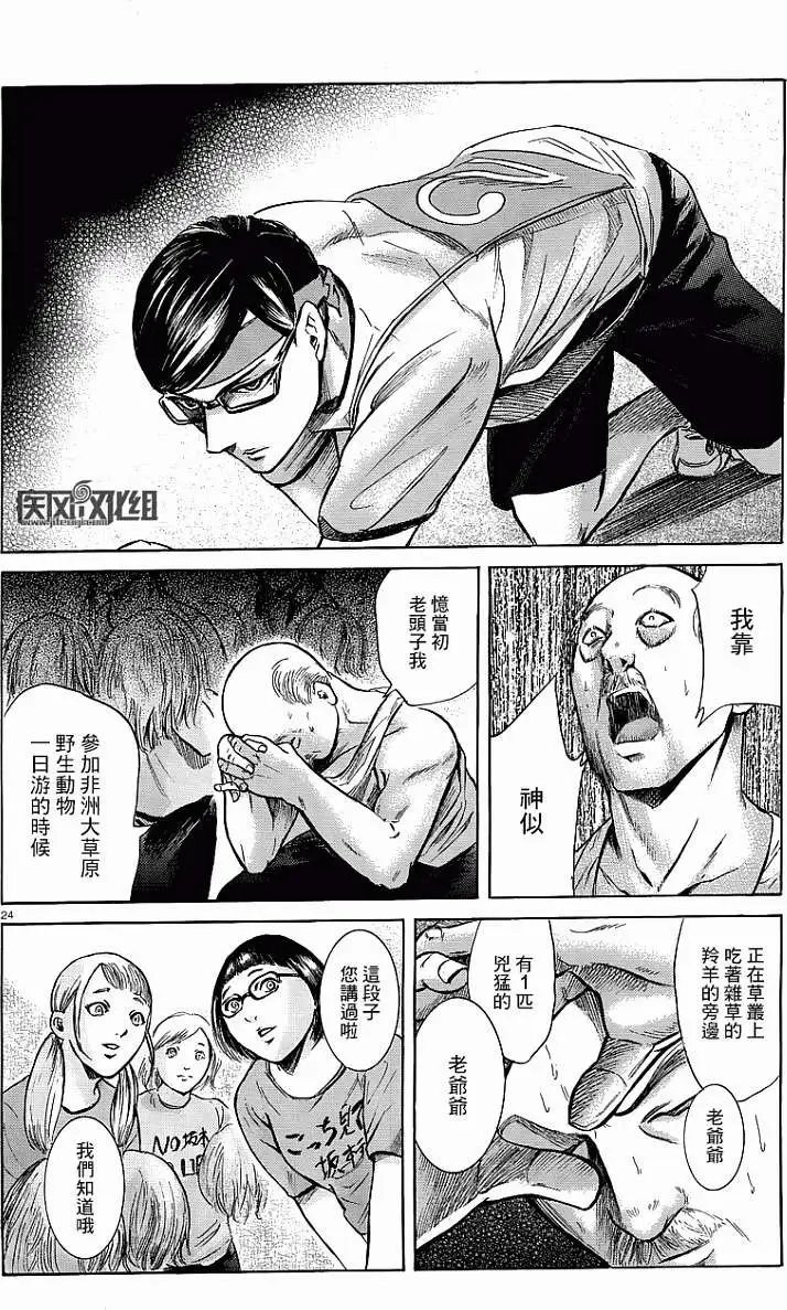 第15回