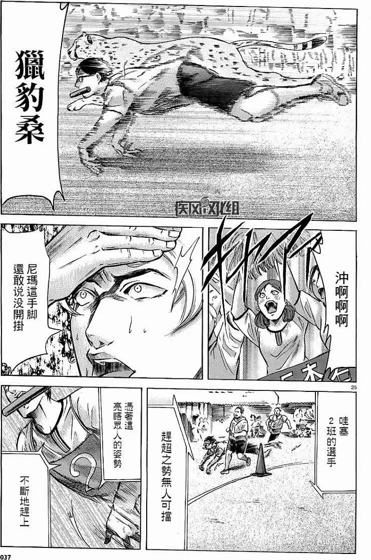第15回