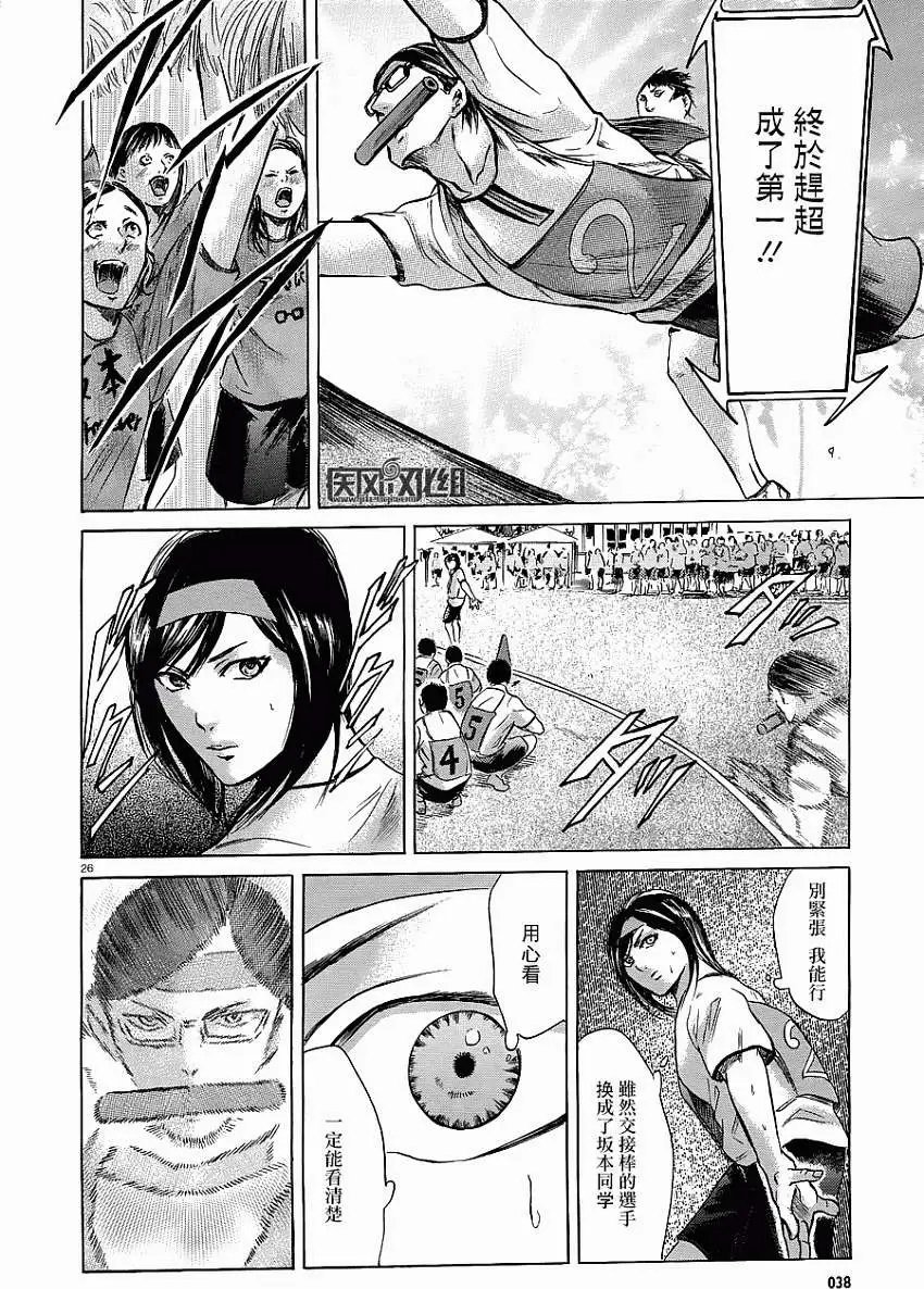第15回