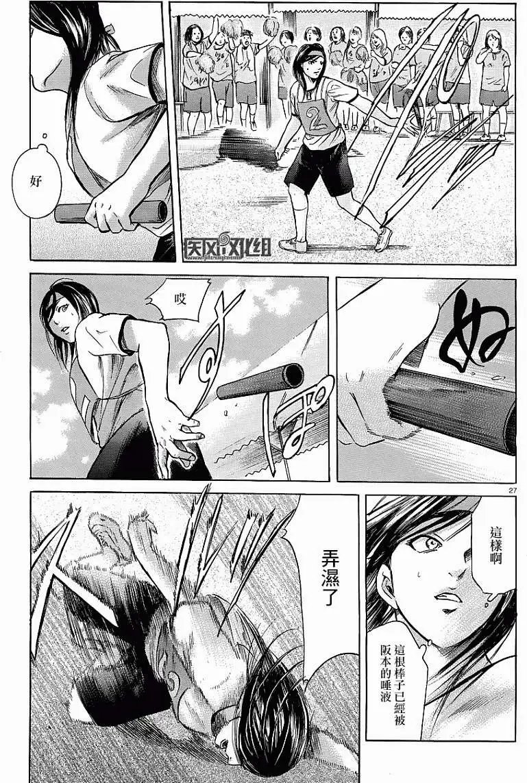 第15回