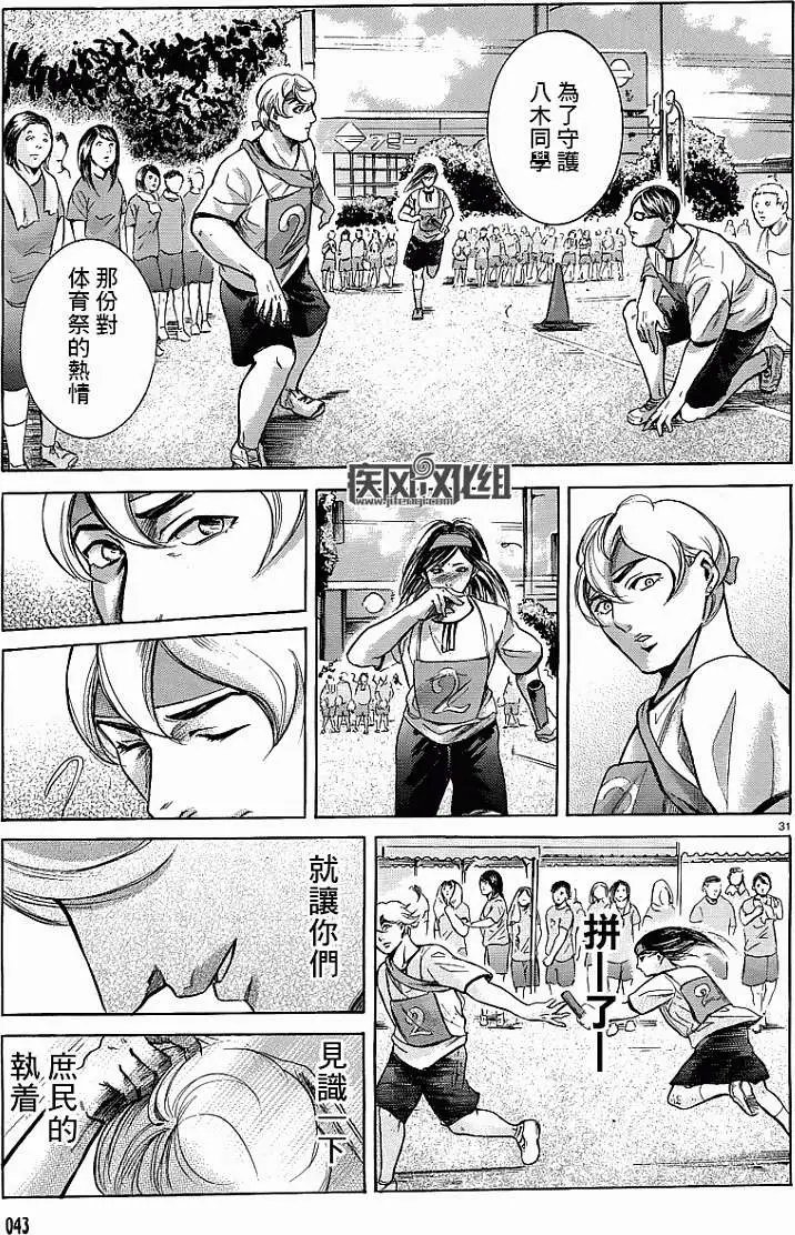 第15回