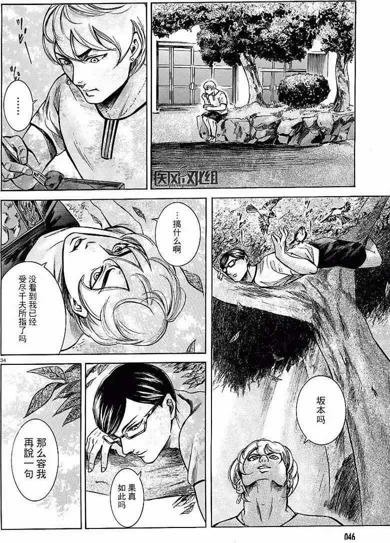 第15回